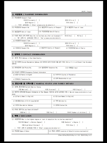 Screenshot_20220125-154842_Drive