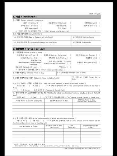 Screenshot_20220125-154848_Drive