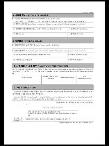 Screenshot_20220125-154854_Drive