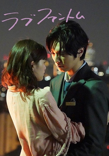 love%20is%20phantom%201