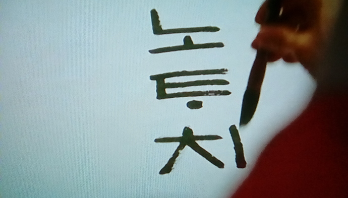 IMG_20201224_225301%5B1%5D