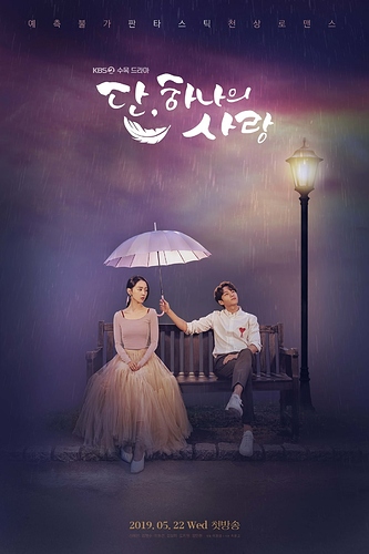 Angels-Last-Mission-Love1