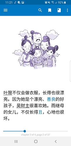 Screenshot_20190827-112106_Pleco