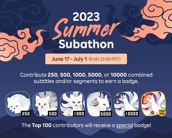 2023-summer-subathon-image