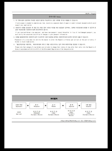 Screenshot_20220125-154900_Drive