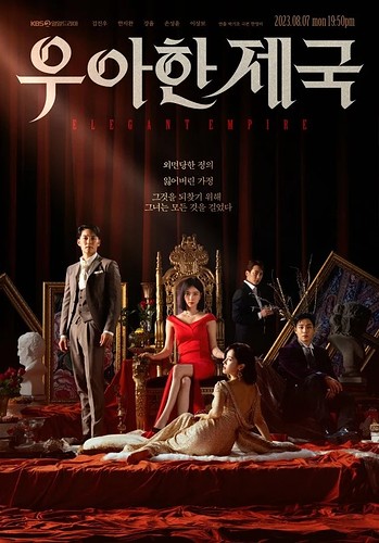 Elegant empire poster