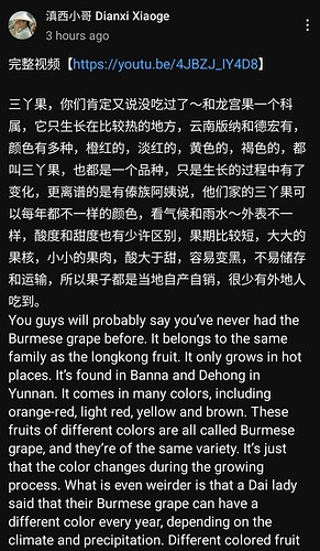 Screenshot_20230914-095918_YouTube