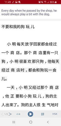 Screenshot_20190827-114958_Du%20Chinese