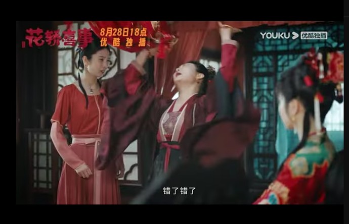 Screenshot_20230823-000615_YouTube