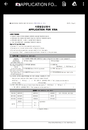 Screenshot_20220125-154836_Drive