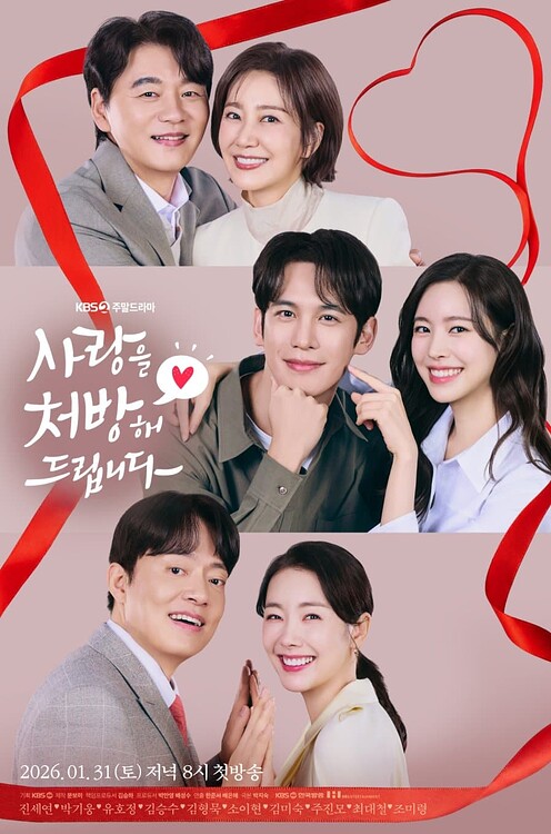 Best K Drama 2027