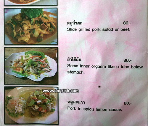 some-inner-■■■■■■