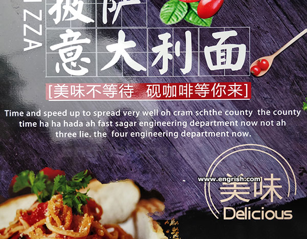 four-engineering-department